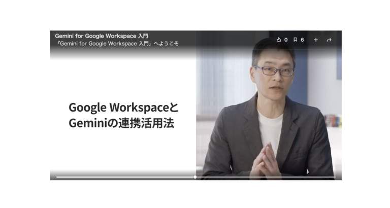 Gmail Gemini Googleドライブ